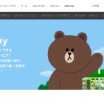 LINE Pay