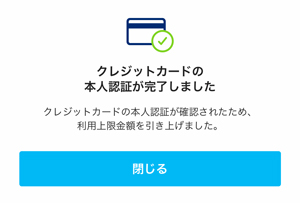 PayPay