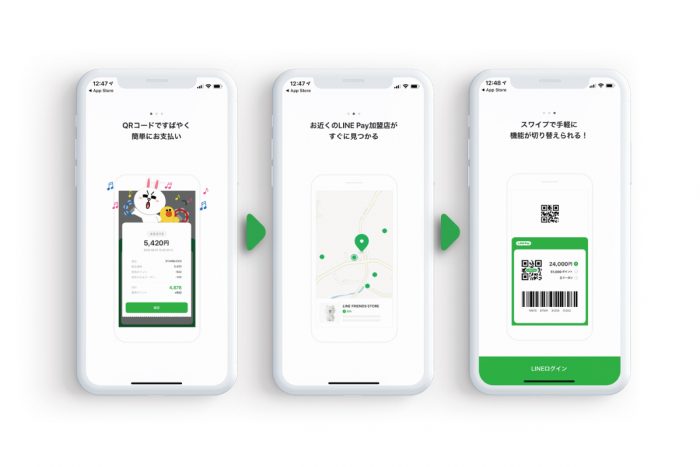 LINE Pay install-01