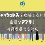 AI-Credit eyecatch